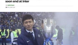 国际米兰最新爆料,揭秘球队转会策略与未来展望”