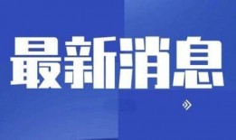 爆料新闻找哪个媒体好些,哪家媒体更值得信赖