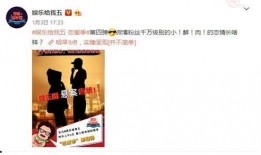 赵五儿最新爆料小鲜肉