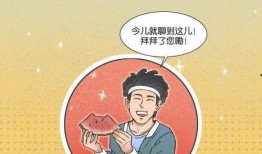 吃瓜漫画免费版,轻松畅享欢乐时光，尽在指尖