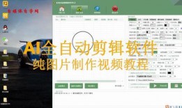 视频带货爆料软件哪个好,哪个才是最佳选择？