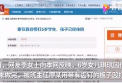 重庆李女士最新爆料,揭秘某事件背后惊人真相