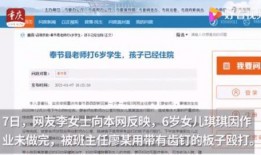 重庆李女士最新爆料,揭秘某事件背后惊人真相