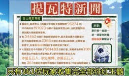 贼王最新爆料新闻内容摘抄,揭秘犯罪团伙内幕