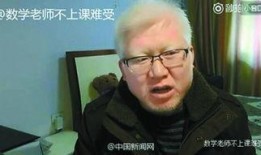 老杨最新爆料新闻直播在线观看,最新新闻直播在线观看，揭秘幕后真相！