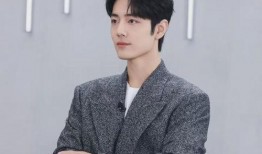 肖战 娱乐爆料视频