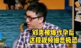 爆料三个孩子的视频,三个孩子神秘视频背后的惊人真相