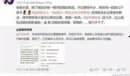 台州独家爆料案件最新,最新案件背后惊人真相