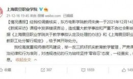 爆料盛泽新闻事件视频播放,视频爆料揭示惊人真相