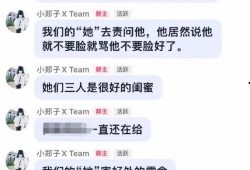 娱乐圈吃瓜少女微博,幕后真相大曝光