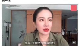 圈内爆料叶璇,揭秘不为人知的幕后故事