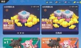 香肠派对最新季票爆料,惊喜内容抢先看！