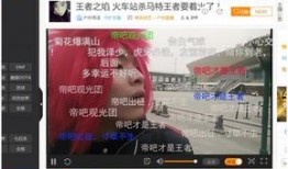 虎子爆料虎牙直播视频,虎牙直播幕后精彩瞬间