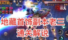 老三代技能爆料视频大全,全方位技能爆料视频大盘点