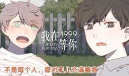 等你在线观看,跨越时空的浪漫邂逅