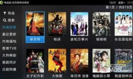 超免费视频在线观看,揭秘超免费视频在线观看的无限魅力