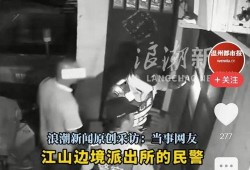 五姐被捉爆料视频在线观看,独家爆料视频在线观看