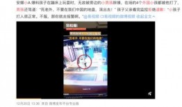 爆料盛泽新闻事件视频播放,视频爆料揭示惊人真相