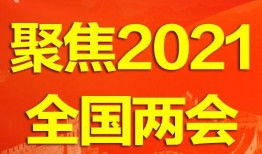 湛江新闻爆料网站官网,聚焦民生，传递正能量
