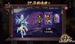 季sp皮肤爆料最新,神秘元素与独特设计，带你领略东方美学魅力