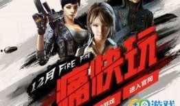 cf12月最新活动爆料