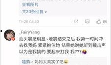 台湾今天最新爆料直播网,揭秘今日热点事件！”