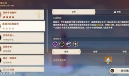 原神三点六卡池最新爆料,新角色、新故事，探索提瓦特大陆的未知篇章