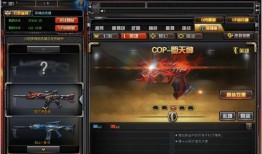 cf最新神器爆料