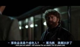 电影 预产期在线观看,笑中带泪的育儿成长之旅