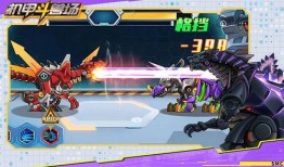 飞车机甲最新爆料视频下载