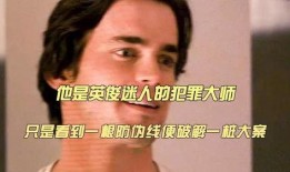 诱人犯罪在线观看完整,网剧揭秘网络陷阱与人性挣扎