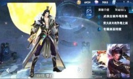 李白至尊皮肤特效爆料视频,炫酷视觉盛宴来袭！