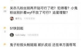 林冰被砸最新爆料,细节曝光，真相逐渐浮出水面