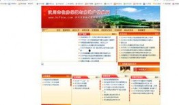 爆料房产信息视频大全最新,视频大全深度解析