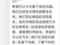 贼王最新爆料新闻内容摘抄,揭秘犯罪团伙内幕