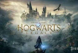 霍格沃兹遗产最新爆料,揭秘魔法世界的全新篇章与神秘事件