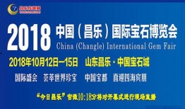 昌乐最新爆料消息今天,揭秘今日热点事件背后的真相！