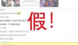 今日最新娱乐爆料,最新爆料引发热议，明星动态大曝光！