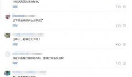 重庆杨先生最新爆料,揭秘事件背后惊人真相