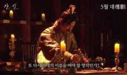 奸臣在线观看神马,权谋巅峰，暗流涌动的宫廷风云