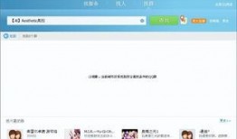 网红吃瓜群qq群号,QQ群号背后的热议焦点