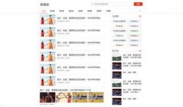 迁安头条最新爆料,最新事件详情大揭秘！