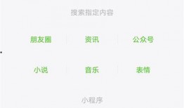 娱乐吃瓜入口小程序怎么弄,轻松追踪娱乐圈热点，一键获取最新资讯