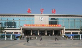 南宁火车站爆料视频,惊现惊人一幕！