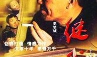电视剧继父在线观看,家庭纠葛中的爱与救赎