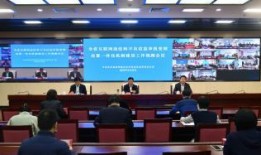 河北省委爆料最新消息视频,视频揭露惊人内幕