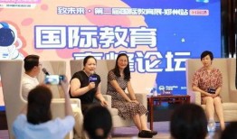 河南教育局最新爆料新闻