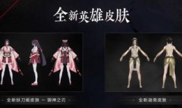 永劫无间12月最新爆料,神秘角色登场，全新玩法等你探索！