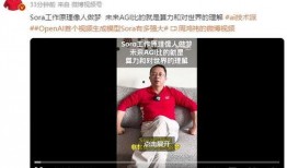360周鸿祎爆料视频,360内部爆料视频深度解析