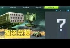重装上阵新爆料官方视频,官方视频揭秘游戏升级与全新玩法